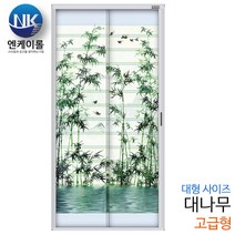 NK롤 현관 자동롤방충망 대나무 대형 고급형
