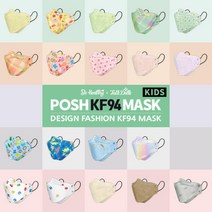 아트박스/토크돌즈 [포쉬]디자인패션 황사방역용 마스크소형 KF94(10매입), A-08 리틀 레터 핑크