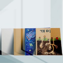 주제별 북아트 만들기 (무지 북아트), 흰색 (표지포함 12장_내지 10장)