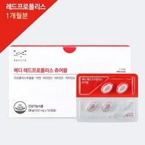 [메디포스트][본사]메디 레드프로폴리스 츄어블(56캡슐/4주분), 단품, 단품