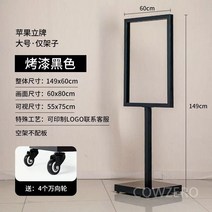 가게 외부 안내판 세우는 간판 POP 스탠딩배너 거치대 카페 매장 식당 입구, 대형 블랙 60x80cm 이동식바퀴