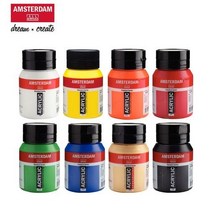 암스테르담 아크릴 물감 500ml (AAC 500ml), CAPUTMORTVIOL  344