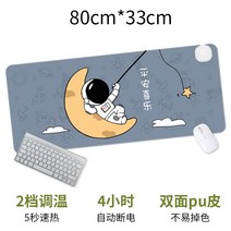 발열마우스패드 카멜 여기 전기가열 오버사이즈 따뜻함 테이블패드 사무실 탁상 PC 배우다 스케치함 자 찾다 3888504962, 평안 희락 우주 비행사 -그레이 블루