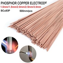 5/10/20Pcs 500mm 황동 용접봉 인 구리 전극 용접 와이어 납땜로드 필요 없음 솔더 파우더, 1.0mm, 20pcs
