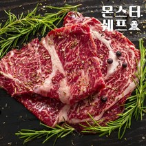 몬스터쉐프 척아이롤(알목심) 스테이크 1팩(400g), 상세 설명 참조