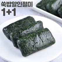 미동미서 밥알 쑥인절미 1+1 2상자(24개입) 배송당일제조 발송 국내산 찹쌀 제주 한라산 쑥 100%, 크라프트박스