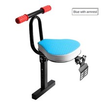 자전거유아안장 어린이 안장 전면 장착 전기 오토바이/스쿠터 시트 3 7 세스쿠터 앞 접이식 좌석 안전, 08 Blue with Armrest