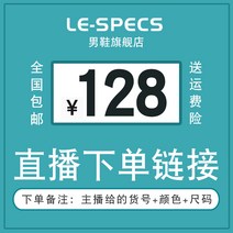 스포츠 레저 보드화 LESPECS 남성화 복지 398832084