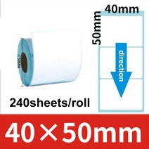 페이지라벨기 송장프린터 라벨링기 스티커출력기 네임 다양한 크기의 열 스티커 라벨 폭 5mm 흰색 빈 PO, 05 1 Roll 40x50mm, 1개