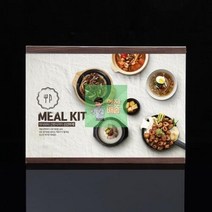 아크릴게시판 NEW 간편교체 부착식 A4 자석 광고게시판 게시판
