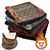 Joyce shop 방한 넥워머/로커/ N 타입 /넥워머 남녀 공용 여성 남성 보온 목토시 기모 융 털 머플러 스카프 등산 낚시 스포츠