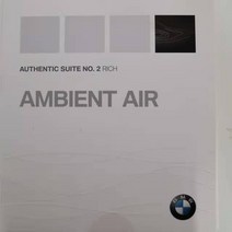 BMW 차량용 순정 방향제 10종 엠비언트 에어, Authentic No.2