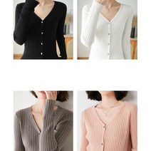직장여성 단정한 브이텍 단추 숏 가디건 신입사원룩