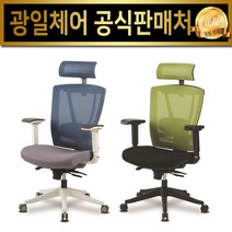 광일체어 월계수, WG-100