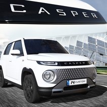 캐스퍼 레터링 프론트 가니쉬 하이엔드급 SUB의 감성 5분만에 유니크한 스타일 완성! 차원이 다른 가니쉬 디테일, 03 레드라인레터링_사이드_캐스퍼 2P