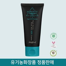 조에오가닉 대신 A24 헴폴릭 퍼스트 에이드 SOS 크림 200ml