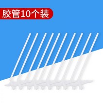 우라탄폼건노즐 우레탄폼본드 우레탄폼스프레이 메탈우레탄폼건 발포제 스프레이 건 메탈 폼 전용 팽창 고무 튜브 헤드 타입, 04-발포호스 10개입