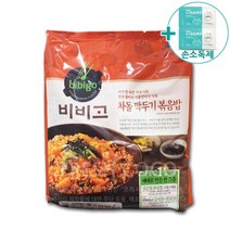 코스트코 비비고 차돌 깍두기 볶음밥 205g x 6 [아이스박스] + 사은품