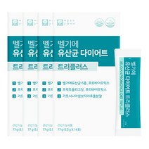 벨기에 유산균 다이어트 트리플러스 4박스(총56포)프로바이오틱스 가르시니아 프리바이오틱스, 단품