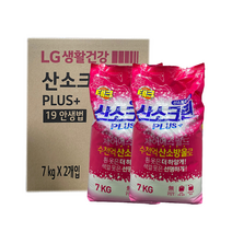 LG생활건강 리뉴얼 산소계표백제 산소크린 플러스 7kg 1박스(2개입), 1박스