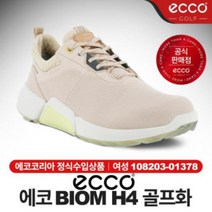 에코 바이옴 H4 여성 골프화 [108203-01378]