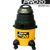 샵백 20L 대용량 업소용 건습식 청소기 PRO-20 1400W