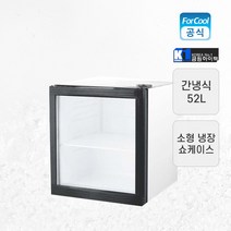 [금원하이텍] 가정용 사무실 소형 냉장고 KSR-52R_fc, 상세페이지 참조