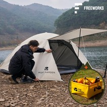 백패킹텐트 솔캠텐트 소형 경량 등산 미니멀 감성 1인용 2인용, 아이보리 (1~2인)