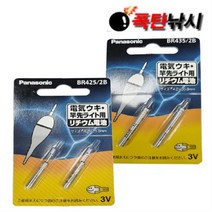 파나소닉 전자찌 밧데리 배터리 425 435 일산밧데리 지속성최강 밝기 강도 최상 전자찌 밧데리 막대찌 주야겸용찌 바다낚시찌, 425(구멍찌/막대찌겸용)