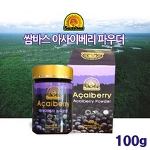 아사이베리 분말 선물세트 브라질 아사이베리 가루 파우더 농축분말 무첨가 100% 쌈바스 아사이베리 차 요거트 스프레이건조, 1 E A _ 100g