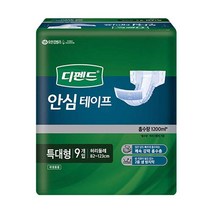 [핫템100]디펜드 일반 특대형 9입 _ 61179EA, 쿠팡 1, 쿠팡 본상품선택