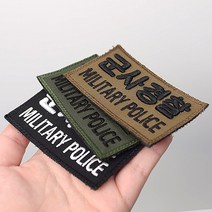 고무 입체 자수 벨크로 3D 군사 패치, K-11공수특전여단