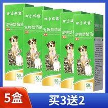 대형견입마개 강아지짖음방지 식분증 구명조끼 개 짖는 소리 지르는 방지 감정 진정 스프레이, 03 빨강