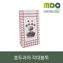 [엠디컴퍼니] 호두과자 각대봉투 (100장) 각대봉투 종이봉투 포장봉투 호두과자봉투 붕어빵봉투 군고구마봉투 빵봉투 빵포장봉투 튀김봉투 튀김포장봉투 일회용종이봉투 봉투 봉투제작 봉투, 100개