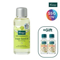 (크나이프(Kneipp)) 결제시 10%추가 단독 슬리밍 오일 슬림세트 (그레이프시드 오일 100ml+바이오...
