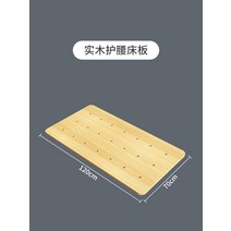 매트리스받침대 침대깔판 원목 나무 프레임 싱글 접이식 사이즈, 기타, 120-70cm