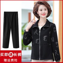 40대 50대 여성 엄마 옷 빅사이즈 40대 50대 캐주얼 가을 자켓 재킷