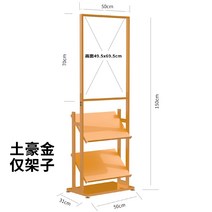 전단지 입간판 책 도서 광고 신문 홍보 랙 브로셔 랙, 데이터 선반 골드