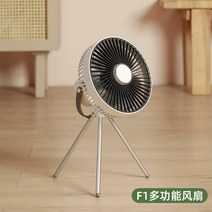 무선 타프팬 캠핑 실링팬 원격 제어 야외 팬 가벼운 텐트 매달려 충전 소형 천장 선풍기, 흰색 - 스트랩 모델 야간 조명리모컨타이머 100