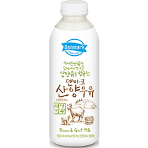 덴마크 자연방목 산양우유 750ml x4개 아이스배송 +사은품킹블랙