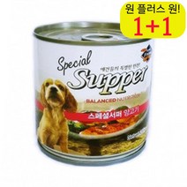 댕댕이 반려견습식간식 비숑 강아지캔간식 아펜핀셔 반려동물습식사료 양고기, 1개
