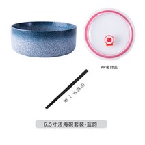 일본그릇 세라믹 복고풍 수프 샐러드 식기 Fahaibo라면 대형 두꺼운 가정용 국수, 21.65인치 법해 그릇, 남색 뚜껑이 있는 젓가락