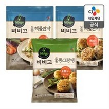 비비고 도톰해물완자510gx2개+도톰동그랑땡560gx1개, 1세트