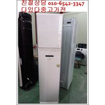 중고에어컨 삼성 휘센 소형중형 대형 15평형 이상 엘지 벽걸이 스탠드 투인원 캐리어 인버터에어컨 서울경기 직접배송 지방배송불가, 에어컨스탠드형중고