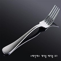 스테인레스 게이블 테이블 포크 국산/공장직영 스텐레이스 포크 양식기 포크 포크세트 하나텍 양식기세트 포크, 상품선택