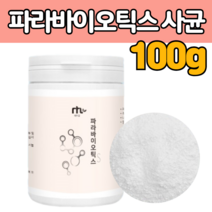 파라바이오 틱스 죽은 5 차 세대 사균 체 사군 락토바실러스 플란타럼 파로 프로 포스트 바이 오 텍스 스틱 스 사멸 배양 건조 물 먹는 방 법 여성 남성 20 30 40 50 대