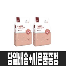 견생혼 [당일배송+사은품증정] 네츄럴랩 케어2 장 간 유기농 기능성 사료 강아지 가수분해사료, 장 & 간 2kg