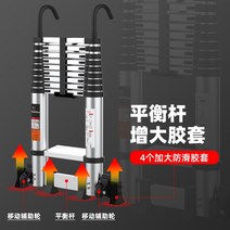 고소작업대 전동리프트 시저 소형 굴절 실내 궤도 전기 가정용 접이식 알루미늄 합금 엔지니어링 리프팅 단일 행잉 사다리 35 미터, 1개