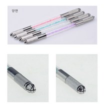 하나뷰티 반영구재료 니들홀더 스와로브스키 수지 엠보펜대 듀얼 멀티펜대, 1개, 단면-핑크