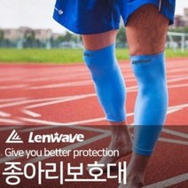 신쓰 보호대 헬스 올라운드 무릎 종아리가드, 신쓰 블랙